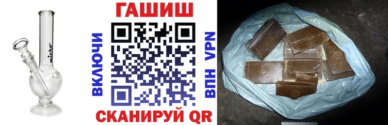 Магазин наркотиков Боровичи Марихуана Меф мяу мяу ГАШИШ