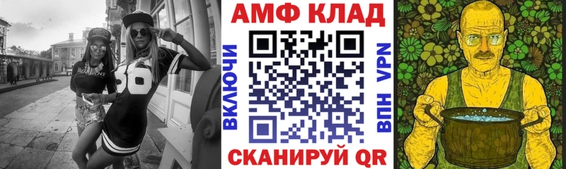 hydra как войти Боровичи Amphetamine Розовый