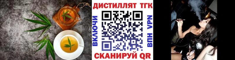 Cannafood марихуана  Боровичи 