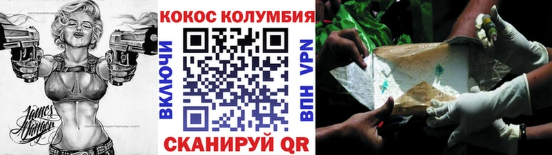 КОКАИН Fish Scale  купить наркоту  Боровичи 