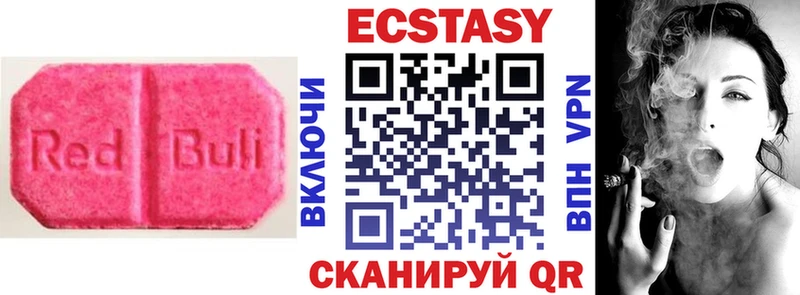 Ecstasy louis Vuitton mega как зайти Боровичи