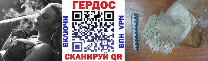 ОМГ ОМГ tor  Боровичи  Героин хмурый 