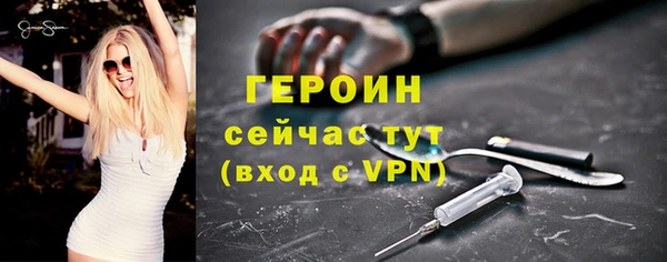 первитин Богородицк