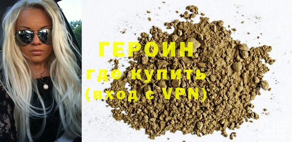 наркотики Мегион