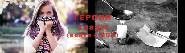 ГАЛЛЮЦИНОГЕННЫЕ ГРИБЫ Белокуриха