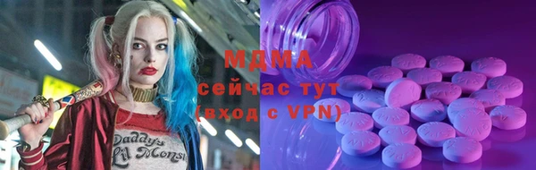 тгк Балабаново