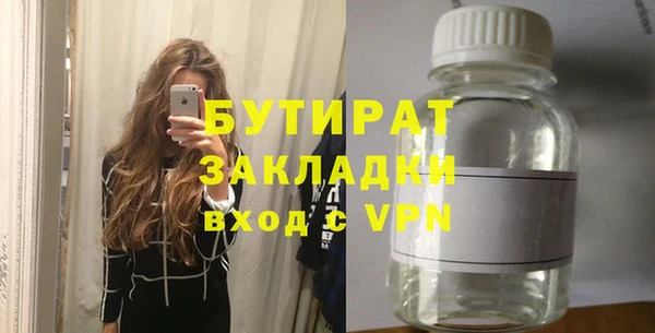 spice Богородск
