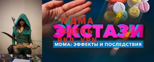 apvp Беломорск