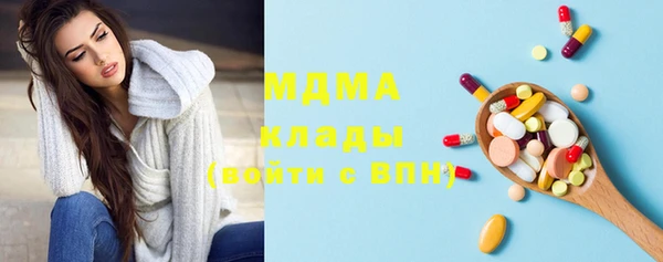 молекула духа Медвежьегорск