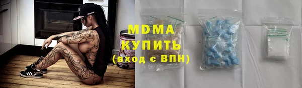 бошки Богданович