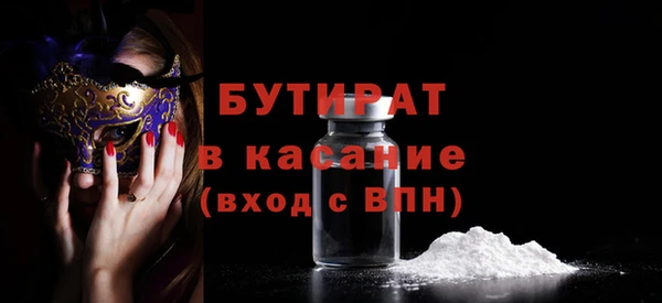 тгк Балабаново