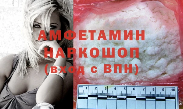 ГАЛЛЮЦИНОГЕННЫЕ ГРИБЫ Белокуриха