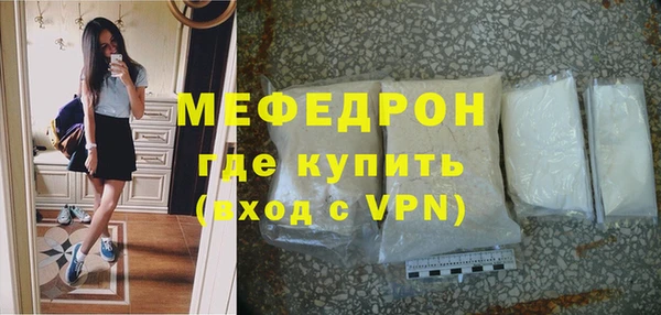 молекула духа Медвежьегорск