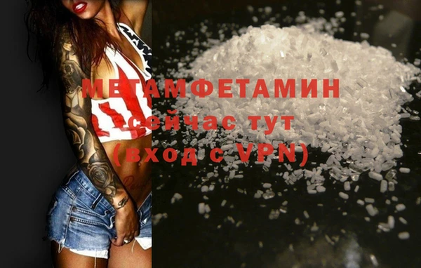 первитин Богородицк