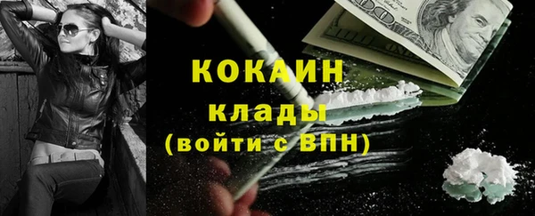 тгк Балабаново