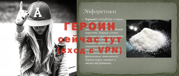 apvp Беломорск