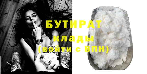 ГАЛЛЮЦИНОГЕННЫЕ ГРИБЫ Белокуриха