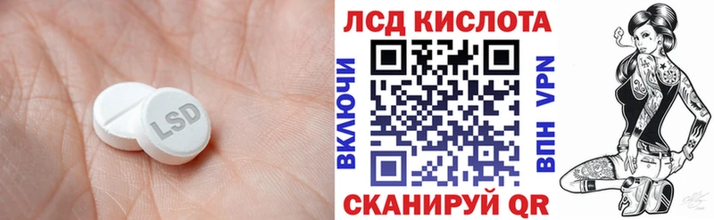 цена   Боровичи  Лсд 25 экстази кислота 