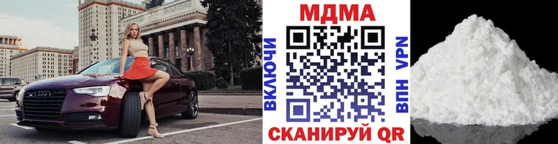 мега маркетплейс  Боровичи  МДМА crystal 