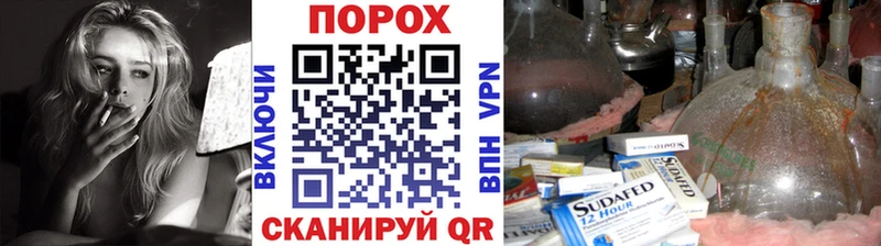 наркотики  Боровичи  Первитин пудра 