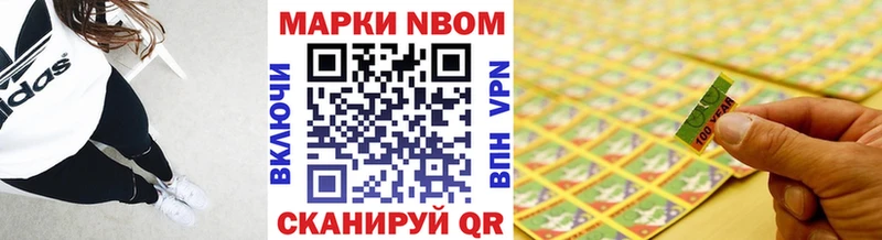 shop формула  Боровичи  Наркотические марки 1,5мг  мега зеркало 