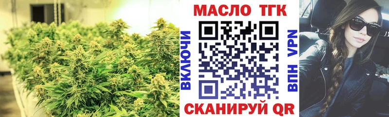 Дистиллят ТГК гашишное масло  Боровичи 